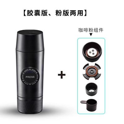 Machine à café portable en acier inoxydable USB pour la maison